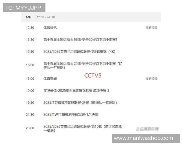 亿利与建业激战在即11月4日精彩直播不容错过