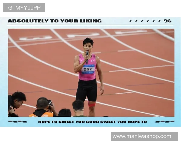 全运男人4X100米接力：湖北夺金 苏炳添掌声中谢幕