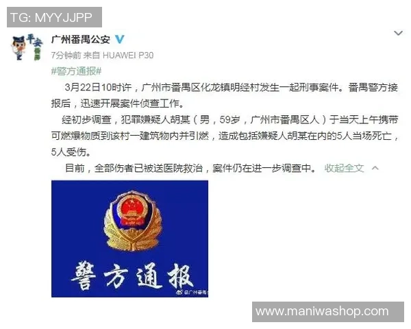 热血燃动!“乌昌区域”高中男人篮球联赛全明星赛在经开区精彩演出